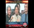 PTI Postpones 2nd November Lockdown - Imran Khan's complete speech @ Banni Gala - 1st November 2016