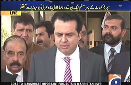 PTI's documents submitted in SC have nothing to do with Panama Leaks case -Talal Chaudhry lashes out ARY and Anchor Asad Kharal