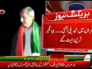 PTI's Jahangir Khan Tareen wins NA-154 Lodhran by-poll: Full Media Report.
