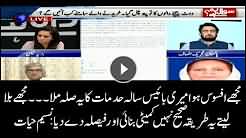 PTI's Nasim Hayat says unfair she was not heard and committee took decisions