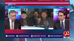 PTI's next target is Shahbaz Sharif & Hudaibia Case: Arif Nizami - 26 December 2017
