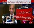 PTI's plea to disqualify Shahbaz Sharif accepted - LHC to hear plea tomorrow