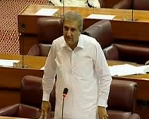 PTI Shah Mehmood Qureshi Speech On Expenditures Charge In National Assembly (June 19, 2015)