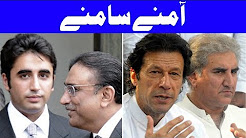 PTI vs PPP Who Will Win - Headlines 12 PM