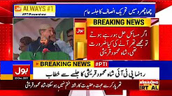 PTI will raise rural areas people lifestyle with facilities: SM Qureshi