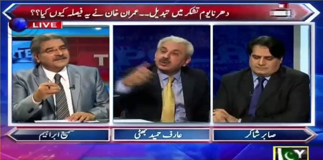PTI will reassemble and come back with a different narrative - Sabir Shakir and Arif Bhatti's analysis on Imran Khan's decision