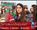 PTI Women supporters even came from Karachi