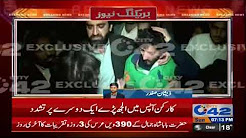 PTI workers quarreled with each other in Lahore