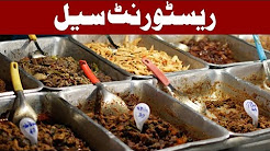 Punjab Food Authority's Crackdown in Lahore
