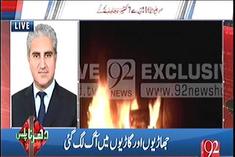 Punjab government attacked CM KPK Pervaiz Khattak , Imposition of governor rule will have adverse effects :- Shah Mehmood Qureshi