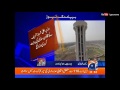 Punjab Govt Bans any Political Gathering in Minar e Pakistan Park - Scared of PTI?