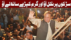 Qadri announces another Anti Government movement - Headlines 12 AM - 21 December 2017