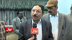 Qaim Ali Shah greetings to BOL news on 1st anniversary