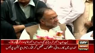 Qamar Zaman Kaira criticizes PML-N's laptop scheme and called it Showbaziyan