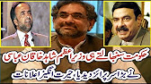 Qamar Zaman Kaira Excellent Analysis, Shahid Khakaan Abbasi WIN 1 August 2017, Sheikh Rasheed LOST