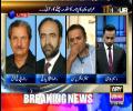 Qamar Zaman Kaira Shares the Reality of Supreme Court Proceedings in Panama Case