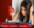 Qandeel Baloch Case-Interim chalaan of Qandeel Baloch Murder Case Completed