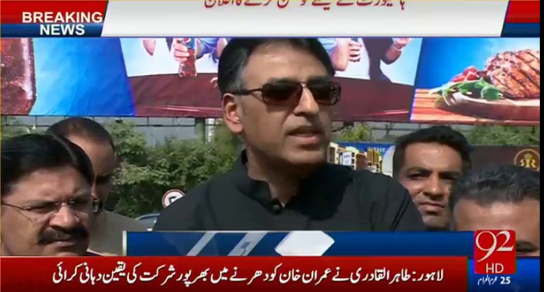 Qanoon Adaltun ko sirf Usi waqt Khatray mein Nazar Ata hai Jab Hukmaranon ki Chori Ki Talashi ki baat ki Jati hai ? Asad Umer