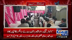 Quaid E Azam and Nawaz Sharif birthday cake ceremony at Amin butt residence