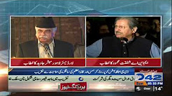 Quaid E Azam birthday and Christmas ceremony at DG health office cooper road