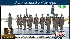 QuaideAzamDay: Change of guard ceremony at Mazar-e-Quaid