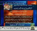 Quetta Comission Report Mein National Security Advisor Ke Bare Mein Kia Aya Hai- Arshad Sharif Telling