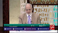 Quote: Hazrat Abu Baker Siddique R.A - 11 May 2018