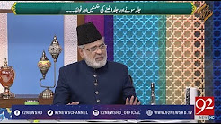 Quote - Hazrat Syedna Ali Ul Murtaza (R.A)