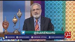 Quote - Shaykh Abdul Qadir Jilani (Rehmatullah Alaih) - 24 December 2017