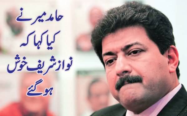 Raat Ke 11 Baje Faisla Sunaa Kar...