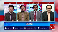 Raey Apni Apni - 24 December 2017 - Watch on 92