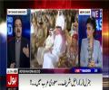 Raheel Sharif has taken NOC from Govt and GHQ before going to Saudia - Dr Shahid Masood