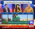 Raheel Sharif Mushkil Halaat mein Khaas had se Agay nahi Jatay, Govt ko yahi suit kerte hain, Extension per ghaur ho raha hai - Haroon Rasheed