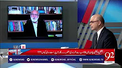 Rahimullah Yusufzai views on FATA Reforms Issue - 24 December 2017
