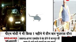 Rahul Gandhi to visit Gujarat third time in a month