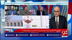 Raja Aamir Abbas Reaction on the statements of Nawaz Sharif - 22 December 2017