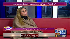 Rakhsana Kokb ( MPA, PMLN ) City 10 - 10:00 AM - 25 December 2017