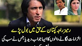 Ramiz Raja Comes Up In Defence Of Imran Khan | Crictale