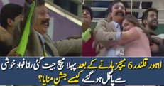 Rana Fawad Celebrating On Lahore Qalandar Win