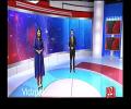 Rana Sanaullah ke dhere ki jaga sarkari nikli , Rana Sanaullah apni milkiyat sabhit na karskhe - 92 News