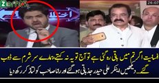 Rana Sanaullah Sahab Aaj Ke Din To Ye Na Karte: Ali Haider