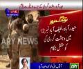 Rangers killed suicide bomber and defused his jacket - Exclusive Visuals