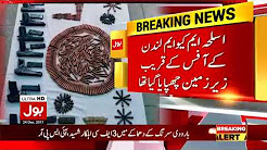 Rangers recovered heavy arms and ammunition in a raid near MQM Londons office