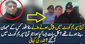 Rao Anwar Kahan Thay? Andar Ki Kahani