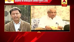 Rape accused Baba Virendra Dev Dixit case: Know what all happened in the court