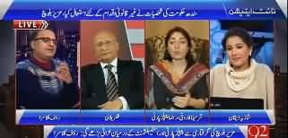 Rauf Klasra gives interesting reply to Sharmila Farooqi when she claims no links of PPP with Uzair Baloch