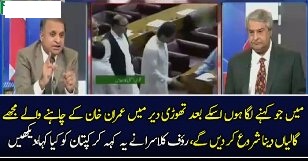 Rauf Klasra Made Criticism On Imran Khan