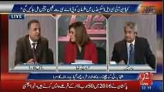 Rauf Klasra on resignation of Ehtsab Commision's DG - No one wants accountability including PTI