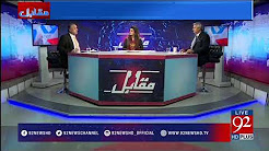 Rauf Klasra reaction on Nawaz Sharif's Political strategy - 26 December 2017