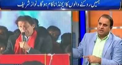 Rauf Klasra's reply to those who say Imran Khan doesn't understand politics